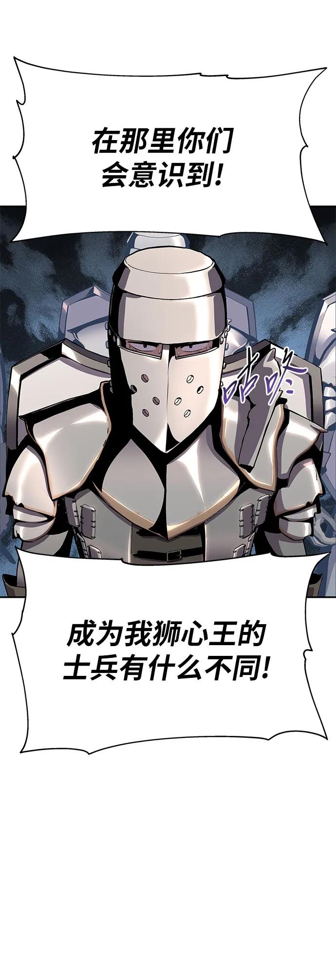[第25话]变动传送门-与神同归的骑士王-HELP.ME/地对空魔法少年,全天候魔剑士（第10张）