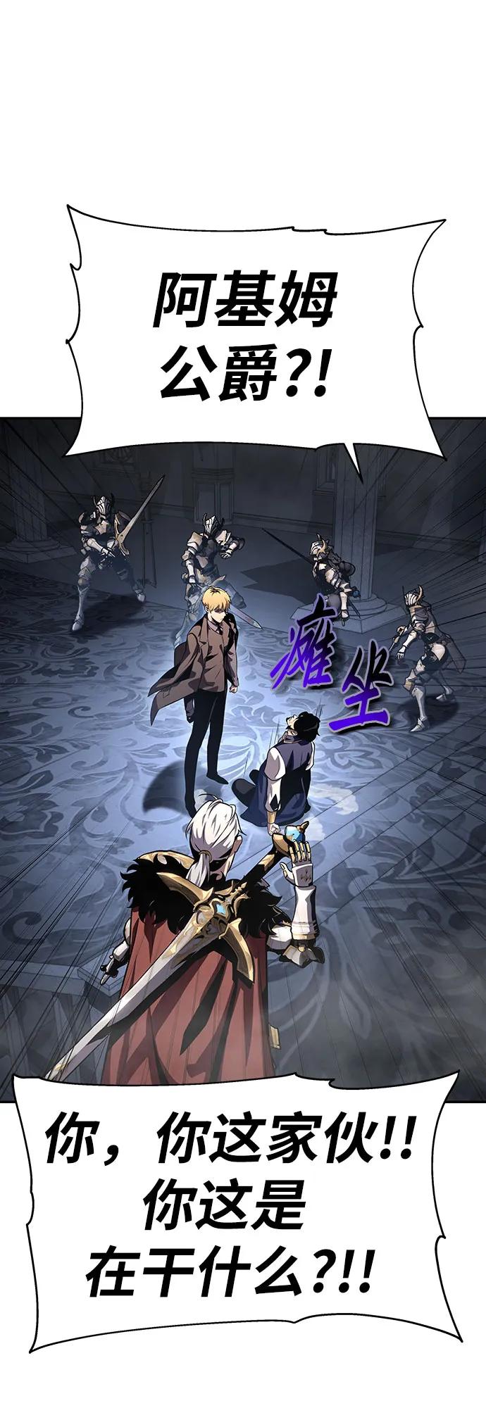 [第27话]决绝的恶魔屠杀者-与神同归的骑士王-HELP.ME/地对空魔法少年,全天候魔剑士（第4张）