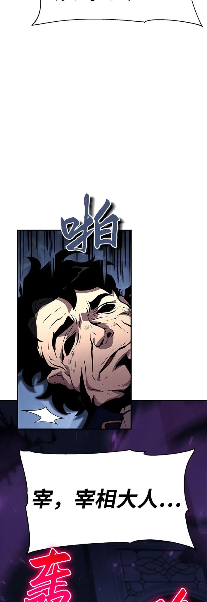 [第27话]决绝的恶魔屠杀者-与神同归的骑士王-HELP.ME/地对空魔法少年,全天候魔剑士（第14张）