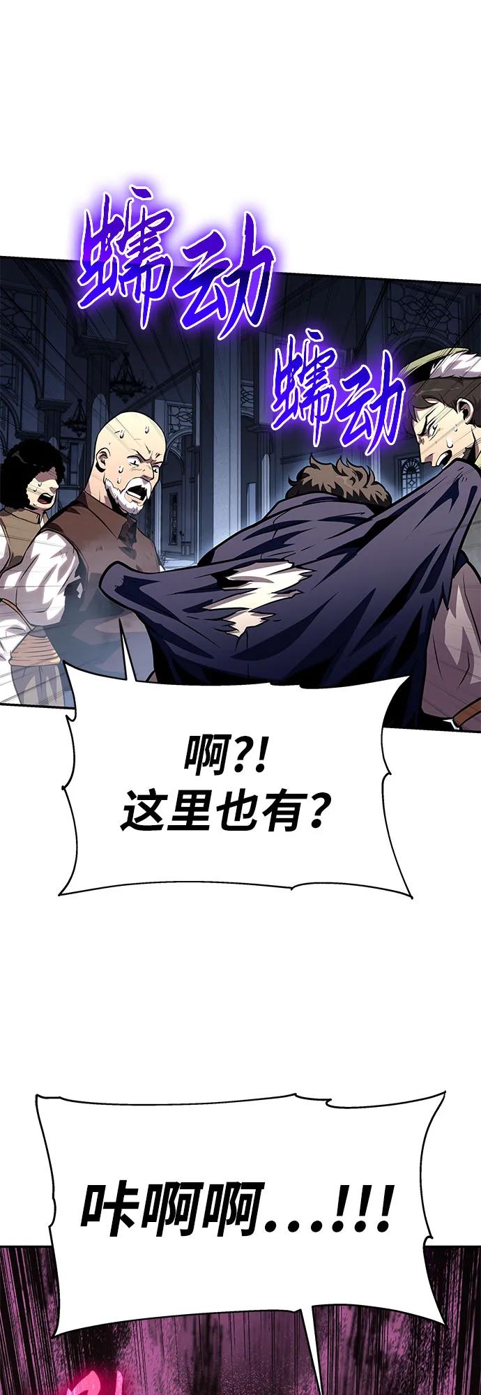 [第27话]决绝的恶魔屠杀者-与神同归的骑士王-HELP.ME/地对空魔法少年,全天候魔剑士（第16张）