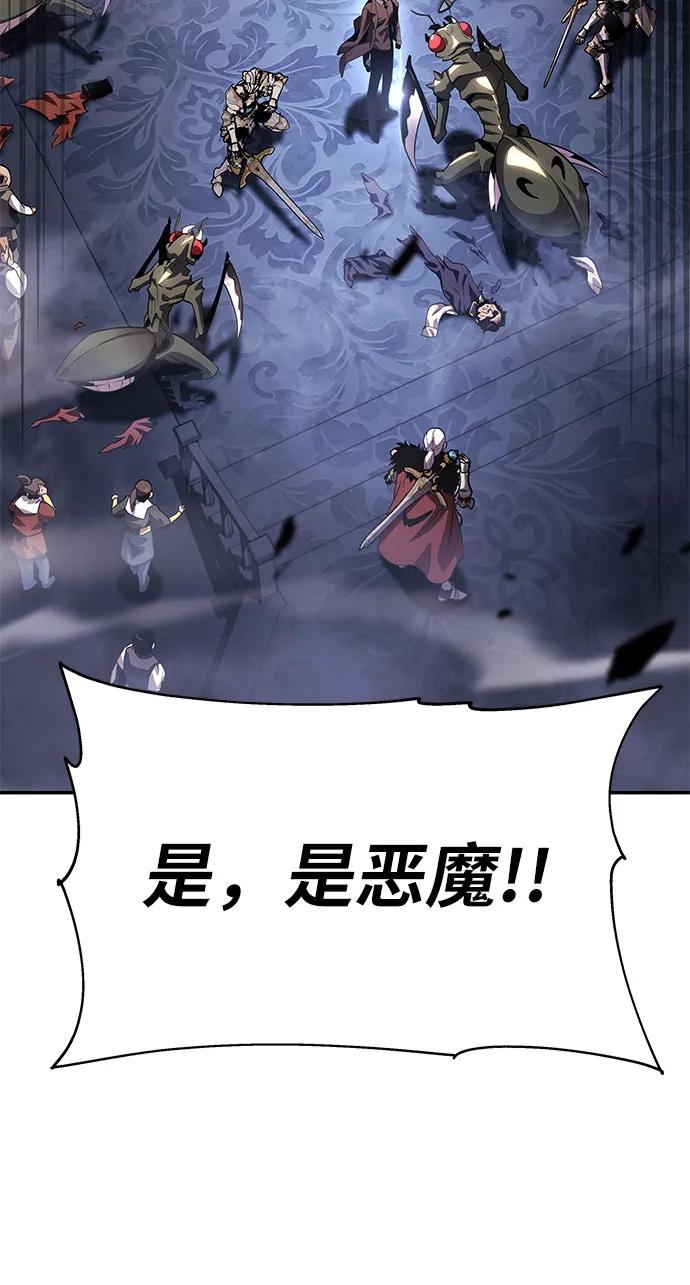 [第27话]决绝的恶魔屠杀者-与神同归的骑士王-HELP.ME/地对空魔法少年,全天候魔剑士（第18张）