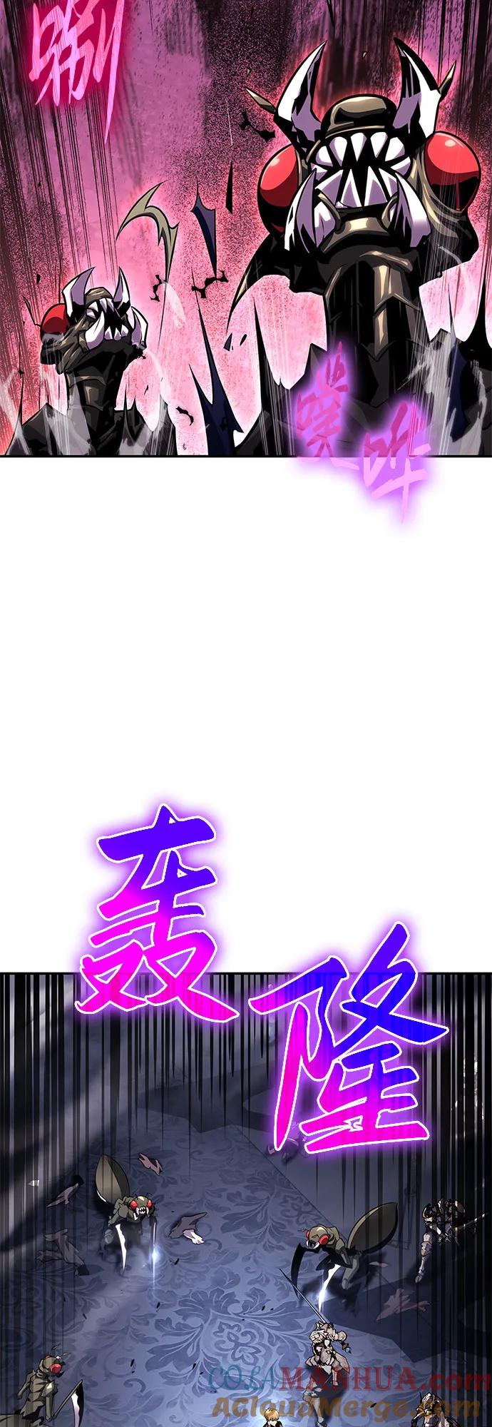 [第27话]决绝的恶魔屠杀者-与神同归的骑士王-HELP.ME/地对空魔法少年,全天候魔剑士（第17张）