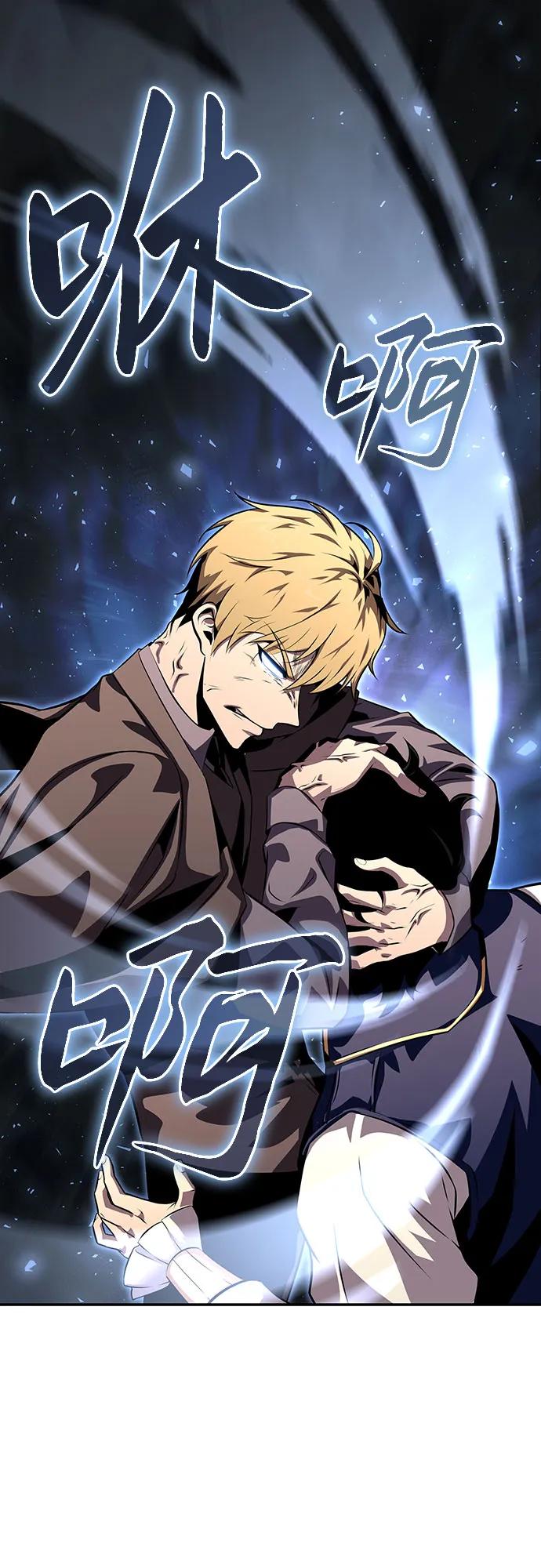 [第27话]决绝的恶魔屠杀者-与神同归的骑士王-HELP.ME/地对空魔法少年,全天候魔剑士（第2张）