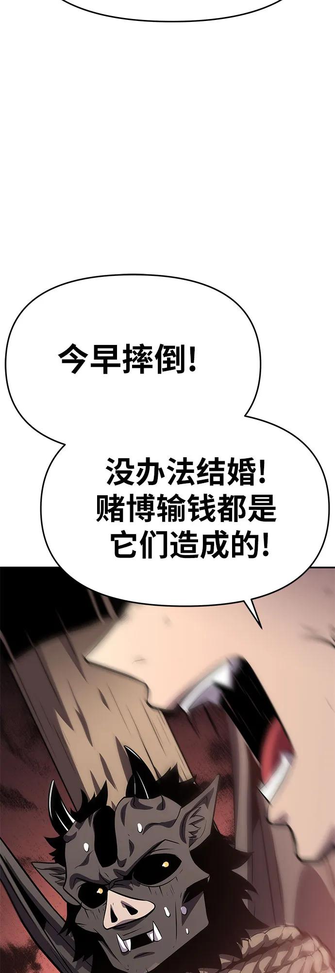[第28话]闭嘴你这个恶魔-与神同归的骑士王-HELP.ME/地对空魔法少年,全天候魔剑士（第11张）