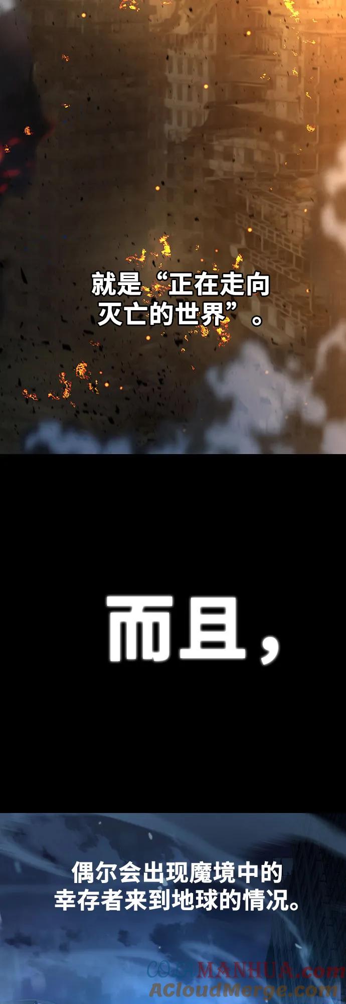 [第2话]狮心王-与神同归的骑士王-HELP.ME/地对空魔法少年,全天候魔剑士（第19张）