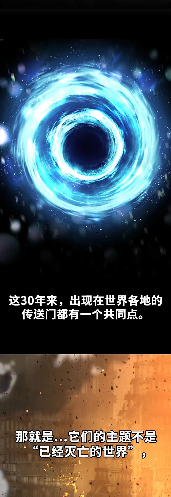 [第2话]狮心王-与神同归的骑士王-HELP.ME/地对空魔法少年,全天候魔剑士（第18张）