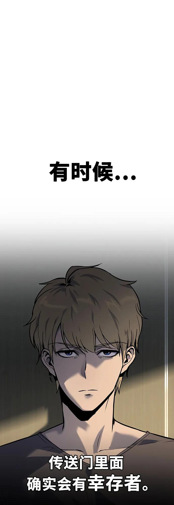 [第2话]狮心王-与神同归的骑士王-HELP.ME/地对空魔法少年,全天候魔剑士（第17张）