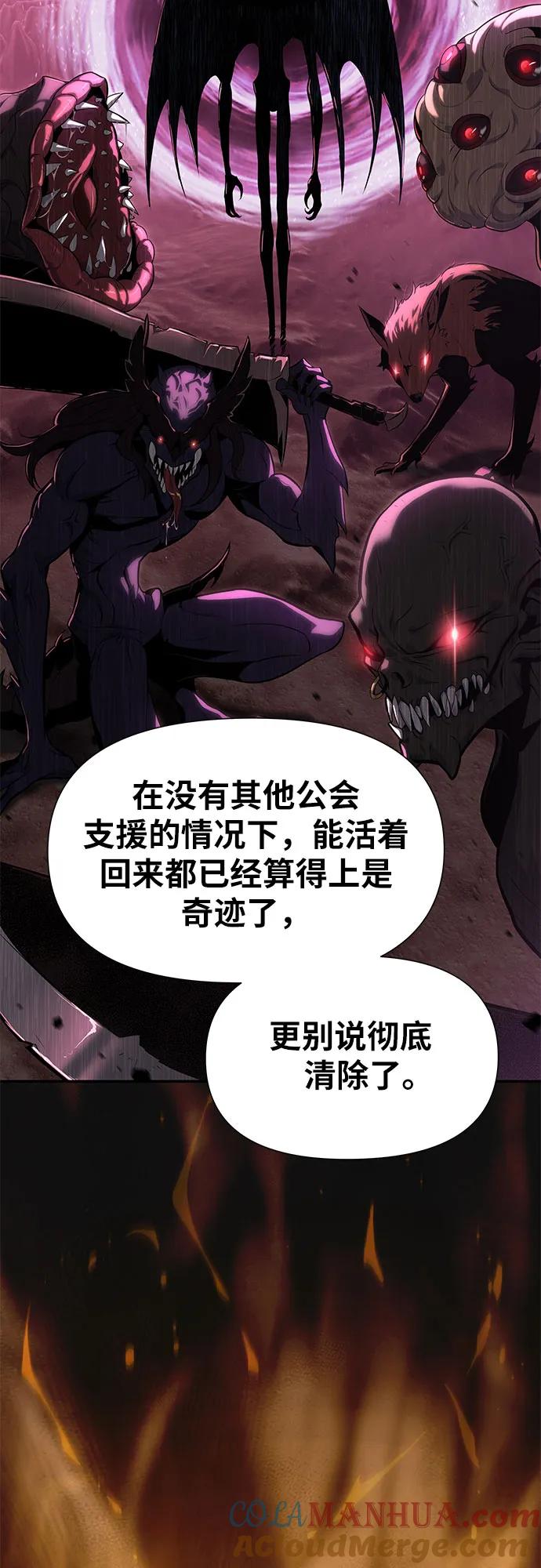 [第2话]狮心王-与神同归的骑士王-HELP.ME/地对空魔法少年,全天候魔剑士（第13张）