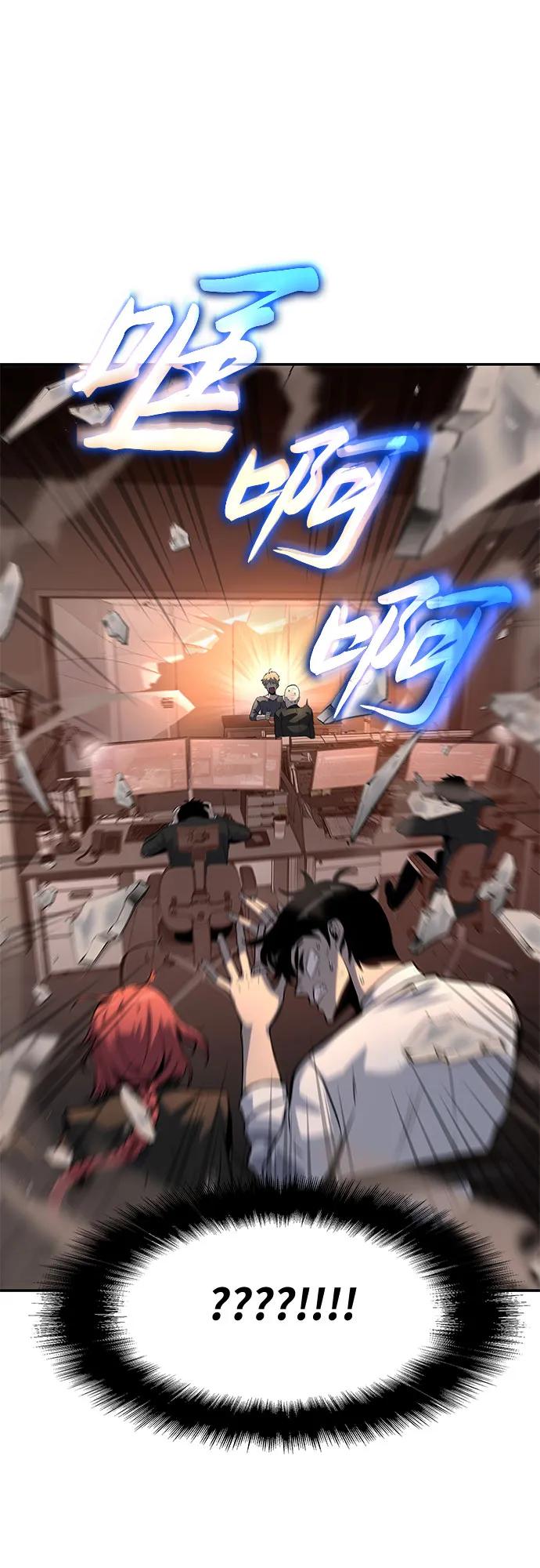 [第2话]狮心王-与神同归的骑士王-HELP.ME/地对空魔法少年,全天候魔剑士（第33张）
