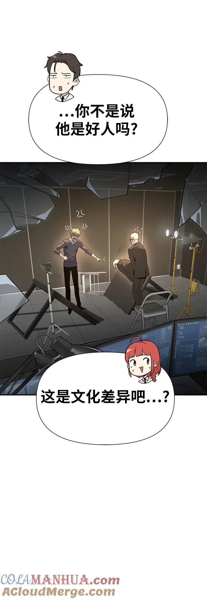 [第2话]狮心王-与神同归的骑士王-HELP.ME/地对空魔法少年,全天候魔剑士（第37张）