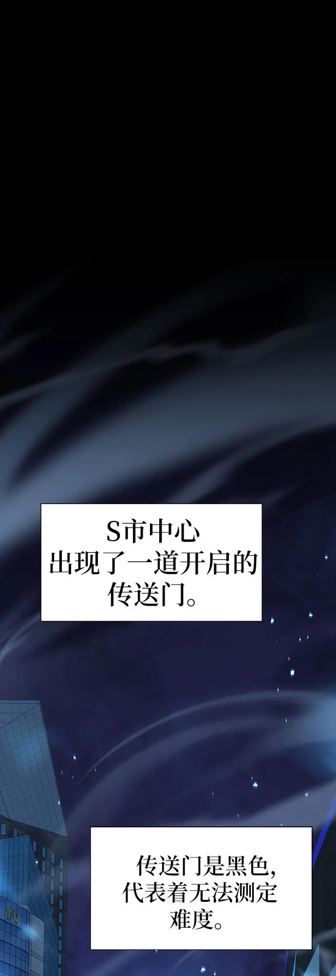 [第2话]狮心王-与神同归的骑士王-HELP.ME/地对空魔法少年,全天候魔剑士（第2张）