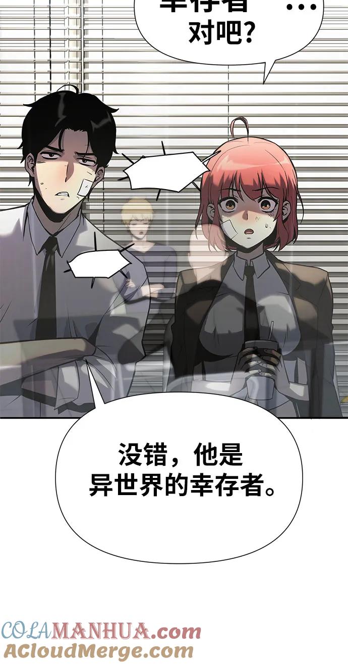 [第2话]狮心王-与神同归的骑士王-HELP.ME/地对空魔法少年,全天候魔剑士（第16张）