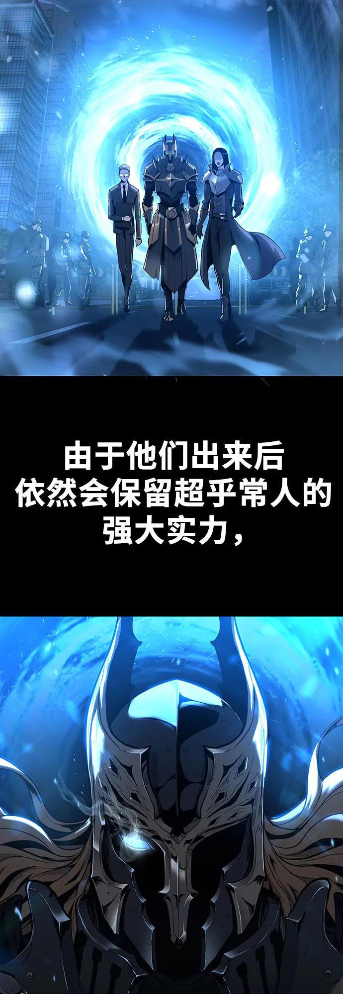 [第2话]狮心王-与神同归的骑士王-HELP.ME/地对空魔法少年,全天候魔剑士（第20张）