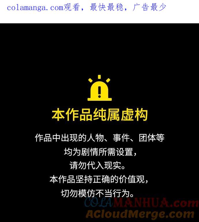 [第2话]狮心王-与神同归的骑士王-HELP.ME/地对空魔法少年,全天候魔剑士（第1张）