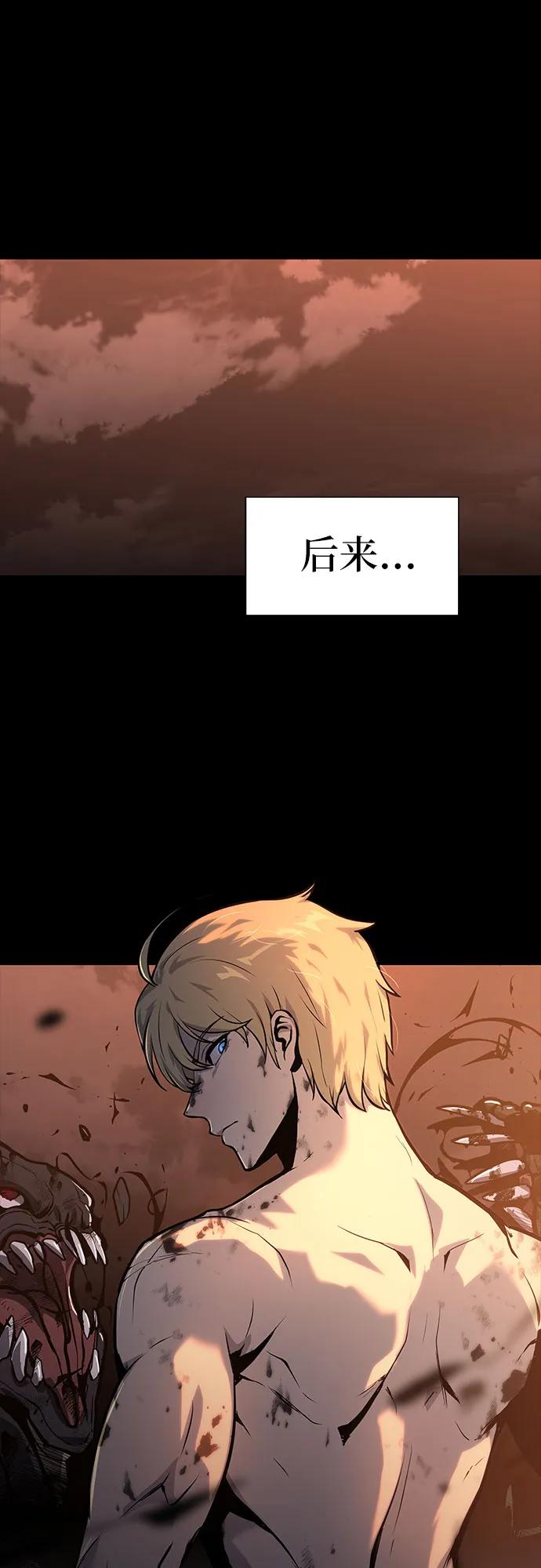 [第2话]狮心王-与神同归的骑士王-HELP.ME/地对空魔法少年,全天候魔剑士（第6张）