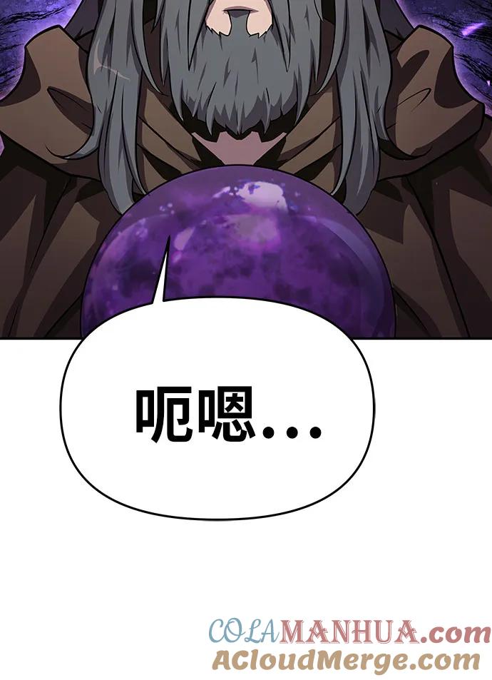 [第29话]智慧的恶魔惧怕狮心王-与神同归的骑士王-HELP.ME/地对空魔法少年,全天候魔剑士（第5张）