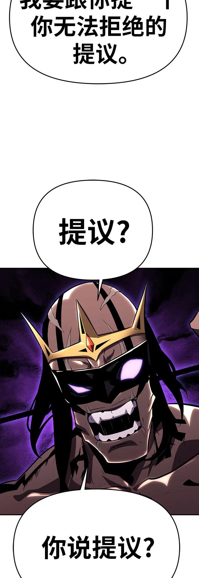 [第29话]智慧的恶魔惧怕狮心王-与神同归的骑士王-HELP.ME/地对空魔法少年,全天候魔剑士（第18张）