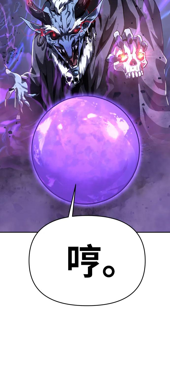 [第29话]智慧的恶魔惧怕狮心王-与神同归的骑士王-HELP.ME/地对空魔法少年,全天候魔剑士（第16张）