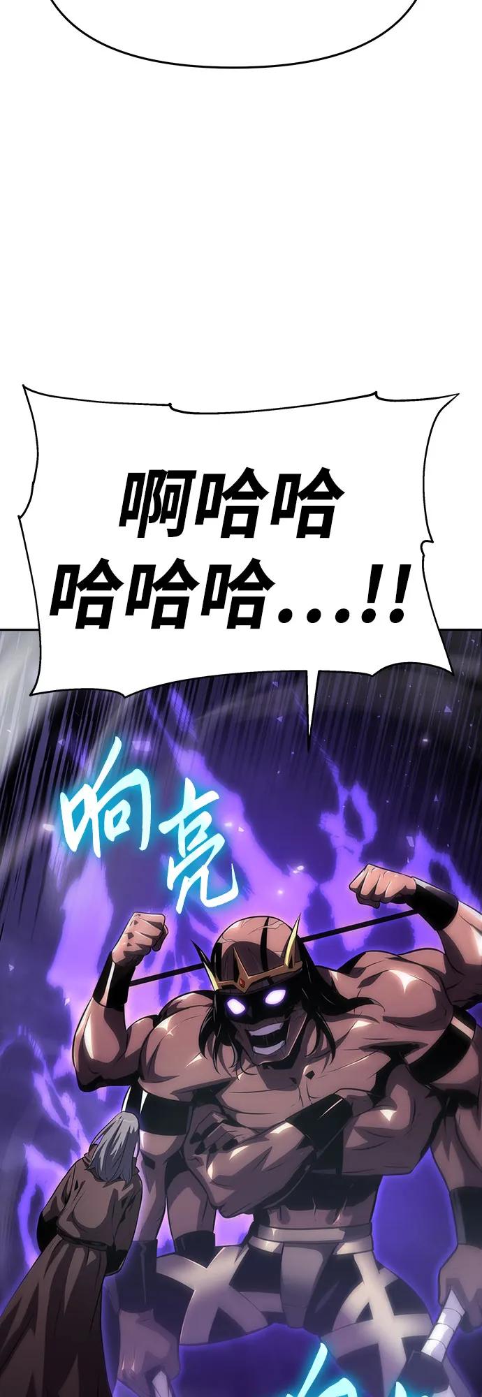 [第29话]智慧的恶魔惧怕狮心王-与神同归的骑士王-HELP.ME/地对空魔法少年,全天候魔剑士（第19张）
