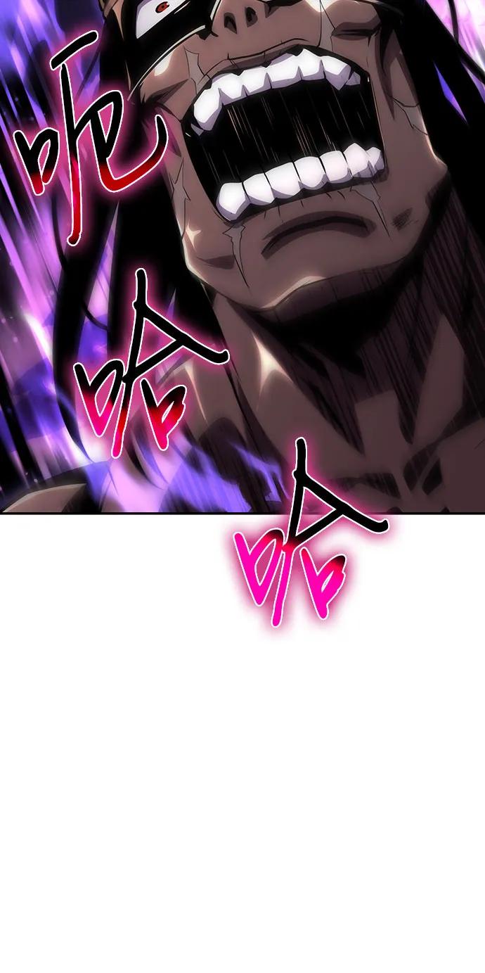 [第29话]智慧的恶魔惧怕狮心王-与神同归的骑士王-HELP.ME/地对空魔法少年,全天候魔剑士（第12张）