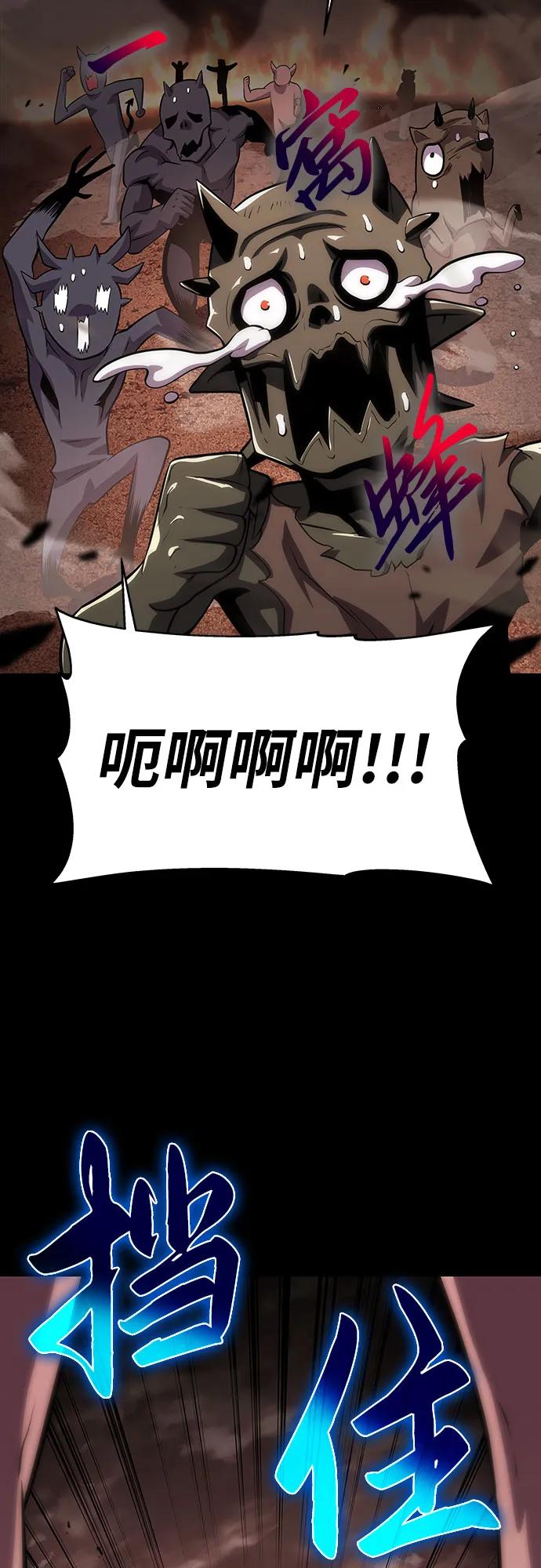 [第29话]智慧的恶魔惧怕狮心王-与神同归的骑士王-HELP.ME/地对空魔法少年,全天候魔剑士（第34张）