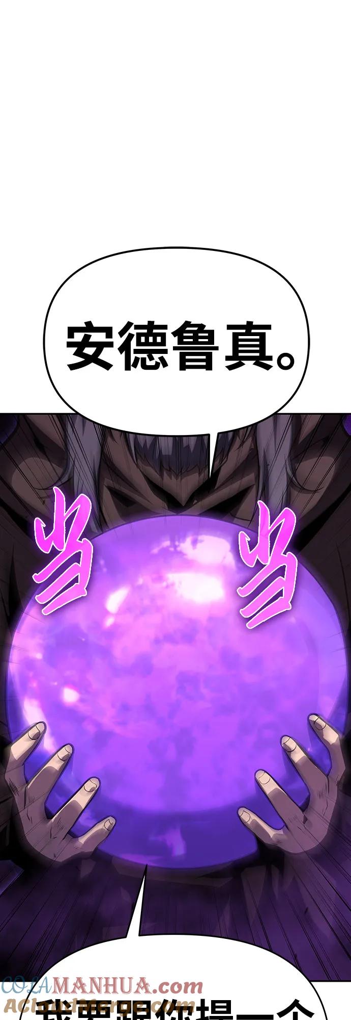 [第29话]智慧的恶魔惧怕狮心王-与神同归的骑士王-HELP.ME/地对空魔法少年,全天候魔剑士（第17张）