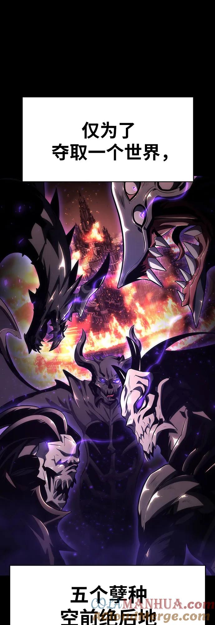 [第29话]智慧的恶魔惧怕狮心王-与神同归的骑士王-HELP.ME/地对空魔法少年,全天候魔剑士（第29张）