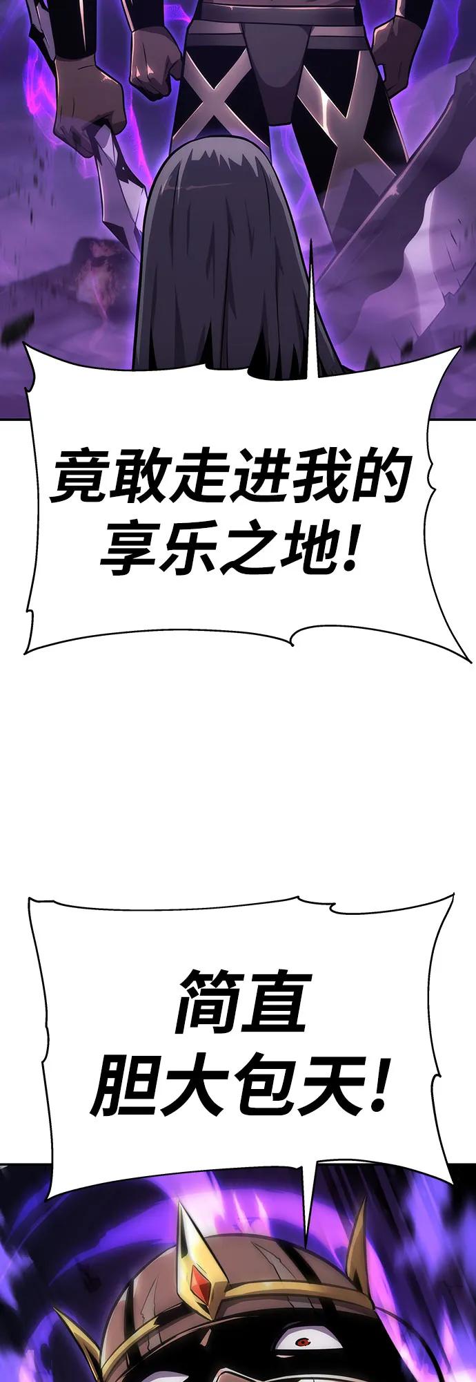 [第29话]智慧的恶魔惧怕狮心王-与神同归的骑士王-HELP.ME/地对空魔法少年,全天候魔剑士（第11张）
