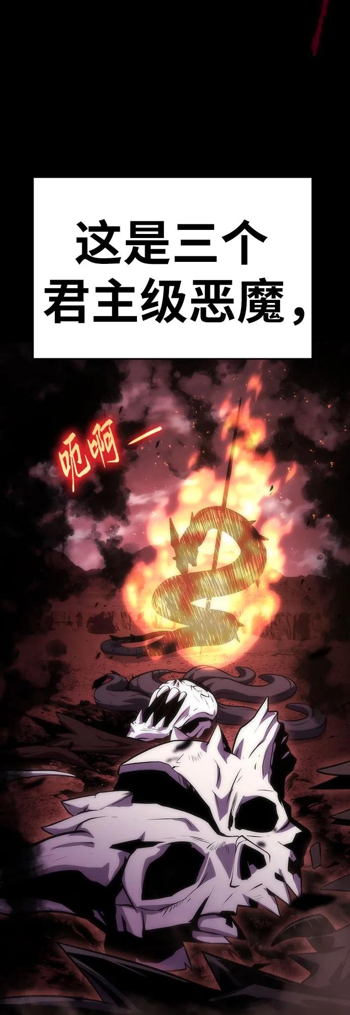 [第29话]智慧的恶魔惧怕狮心王-与神同归的骑士王-HELP.ME/地对空魔法少年,全天候魔剑士（第31张）