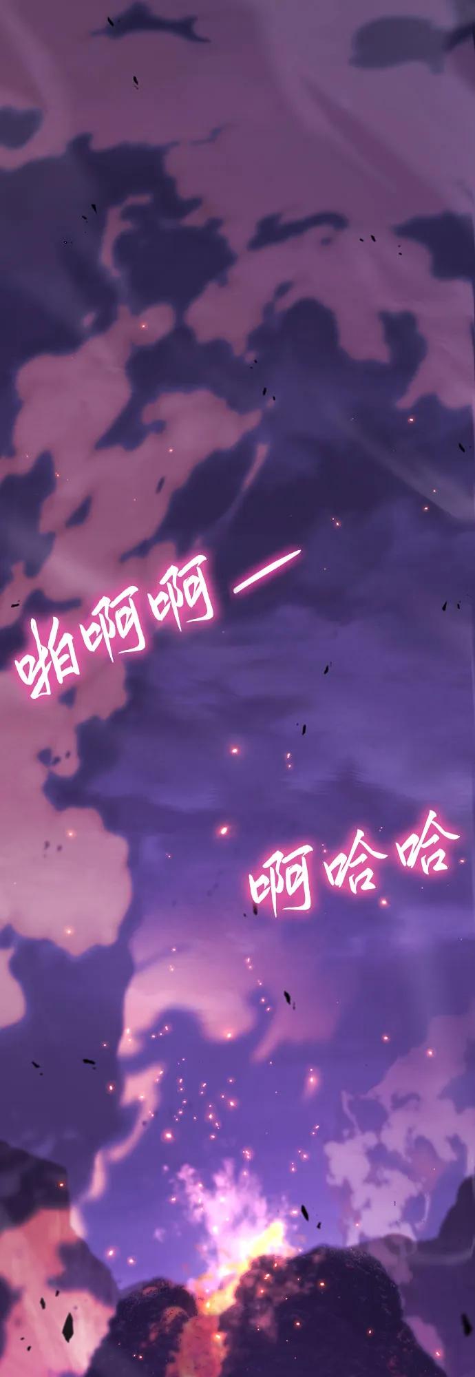 [第29话]智慧的恶魔惧怕狮心王-与神同归的骑士王-HELP.ME/地对空魔法少年,全天候魔剑士（第3张）
