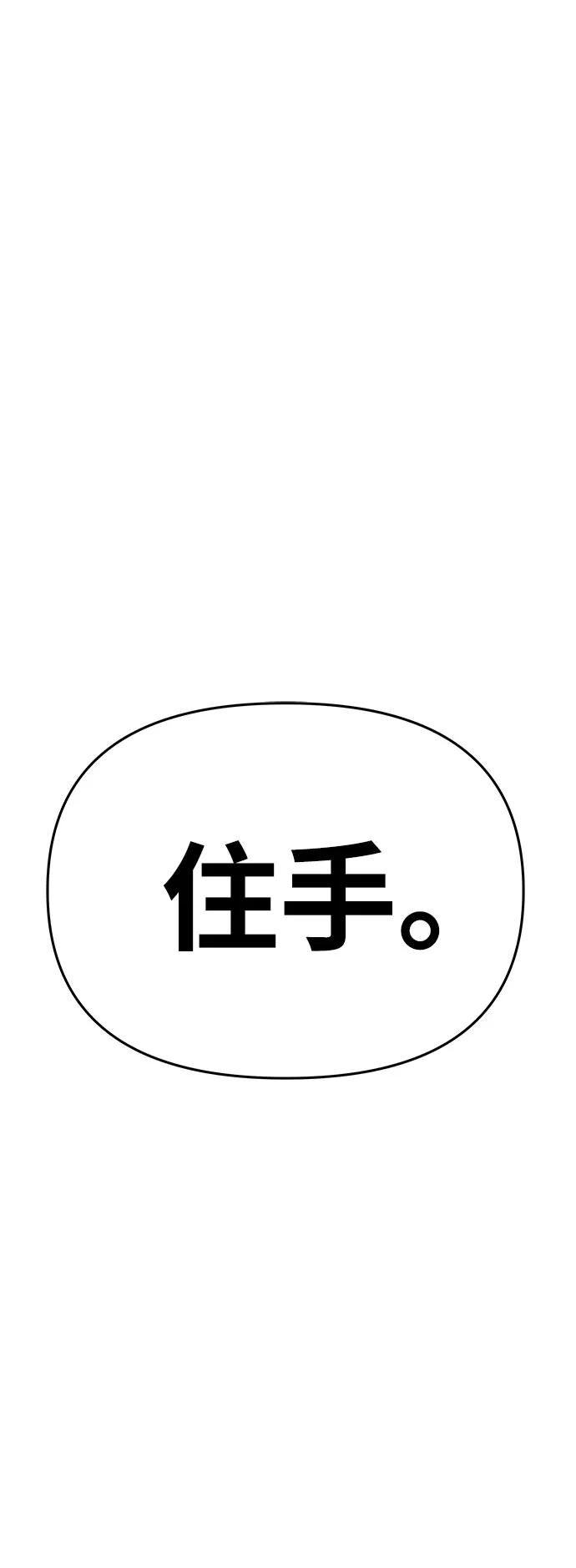 [第29话]智慧的恶魔惧怕狮心王-与神同归的骑士王-HELP.ME/地对空魔法少年,全天候魔剑士（第8张）