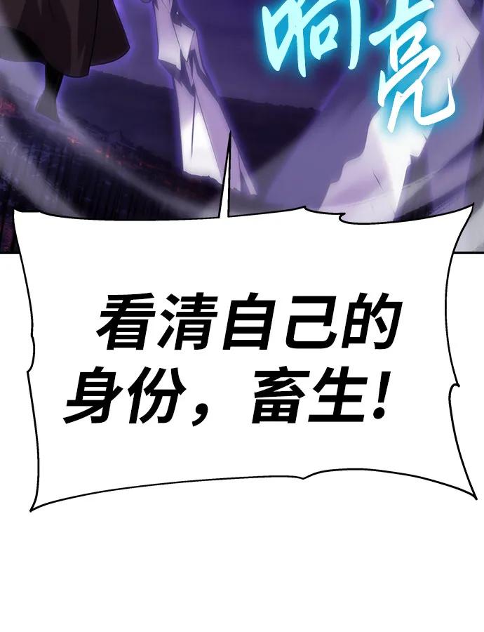 [第29话]智慧的恶魔惧怕狮心王-与神同归的骑士王-HELP.ME/地对空魔法少年,全天候魔剑士（第20张）