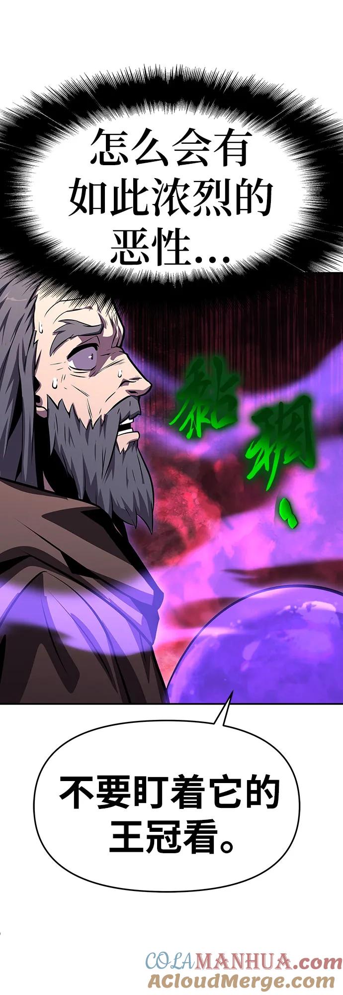 [第29话]智慧的恶魔惧怕狮心王-与神同归的骑士王-HELP.ME/地对空魔法少年,全天候魔剑士（第13张）