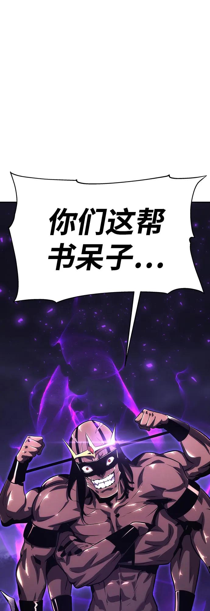 [第29话]智慧的恶魔惧怕狮心王-与神同归的骑士王-HELP.ME/地对空魔法少年,全天候魔剑士（第10张）