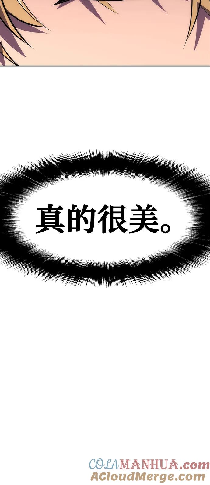 [第30话]女王和骑士们-与神同归的骑士王-HELP.ME/地对空魔法少年,全天候魔剑士（第5张）