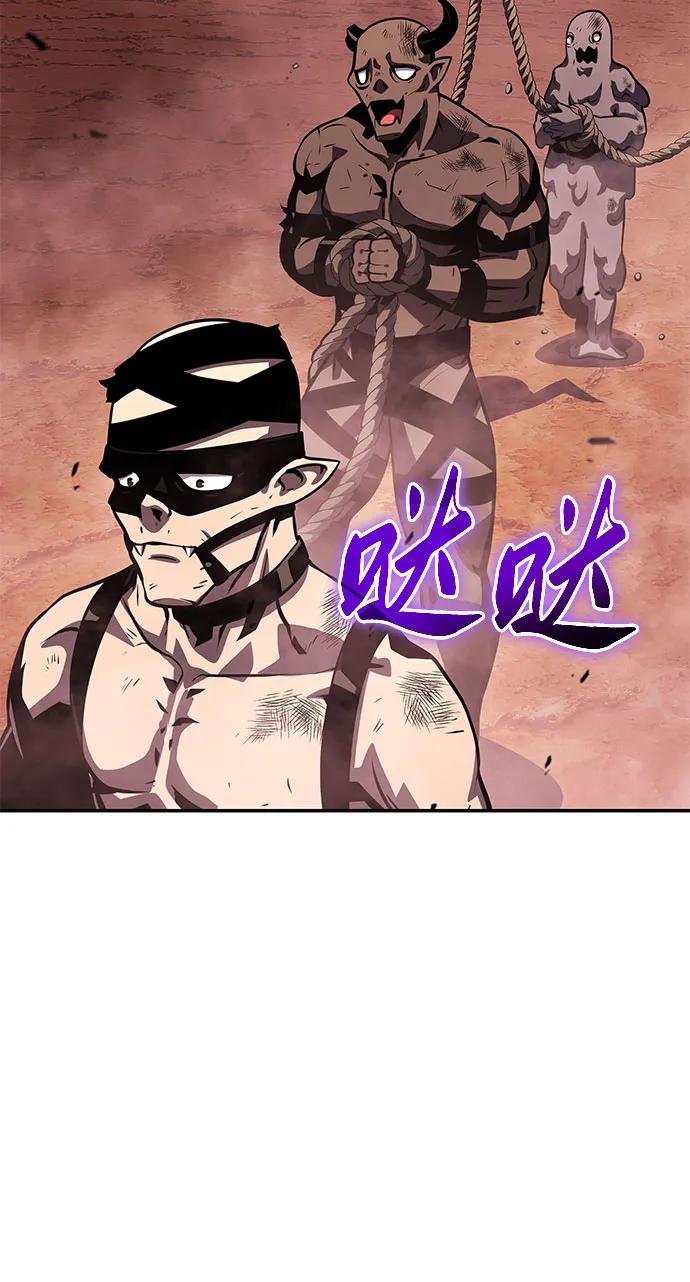 [第31话]王国的本质-与神同归的骑士王-HELP.ME/地对空魔法少年,全天候魔剑士（第4张）