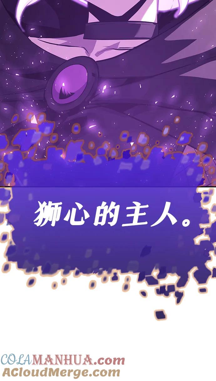 [第32话]死亡骑士-与神同归的骑士王-HELP.ME/地对空魔法少年,全天候魔剑士（第5张）