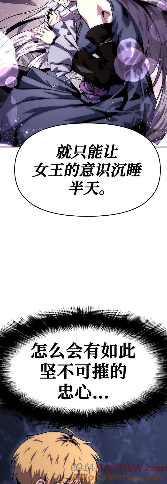 [第33话]战争和火花的神圣-与神同归的骑士王-HELP.ME/地对空魔法少年,全天候魔剑士（第5张）
