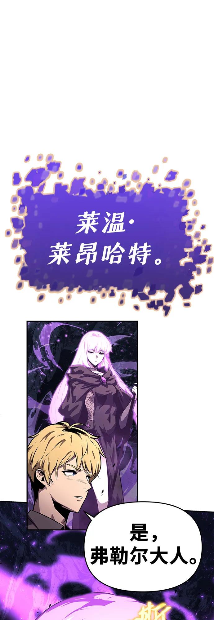 [第33话]战争和火花的神圣-与神同归的骑士王-HELP.ME/地对空魔法少年,全天候魔剑士（第7张）