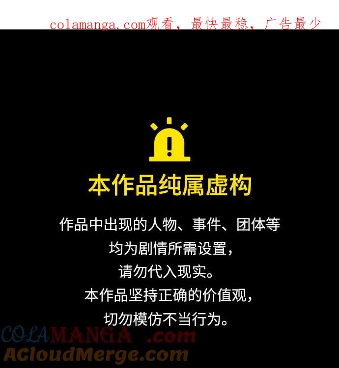 第34话-伯爵家的神秘侍女-MIDNIGHT STUDIO（第1张）