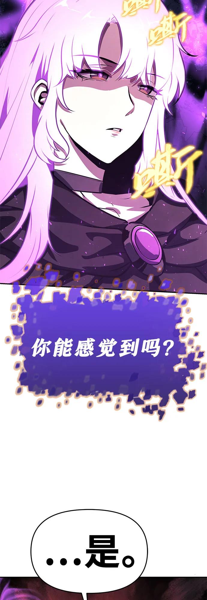 [第33话]战争和火花的神圣-与神同归的骑士王-HELP.ME/地对空魔法少年,全天候魔剑士（第8张）