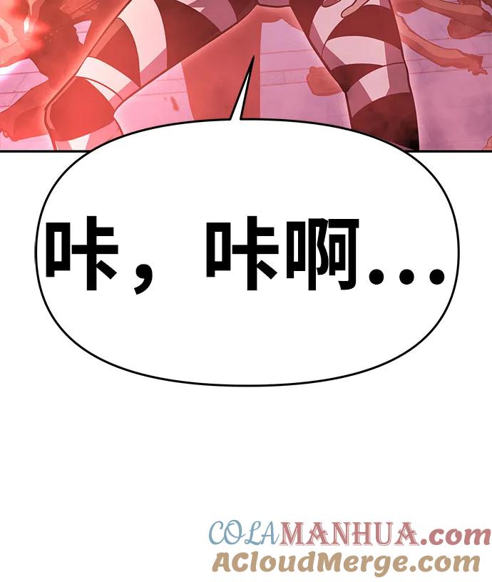 [第34话]战争和火花的神圣（2）-与神同归的骑士王-HELP.ME/地对空魔法少年,全天候魔剑士（第5张）
