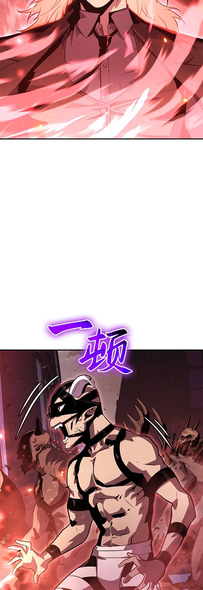 [第34话]战争和火花的神圣（2）-与神同归的骑士王-HELP.ME/地对空魔法少年,全天候魔剑士（第4张）