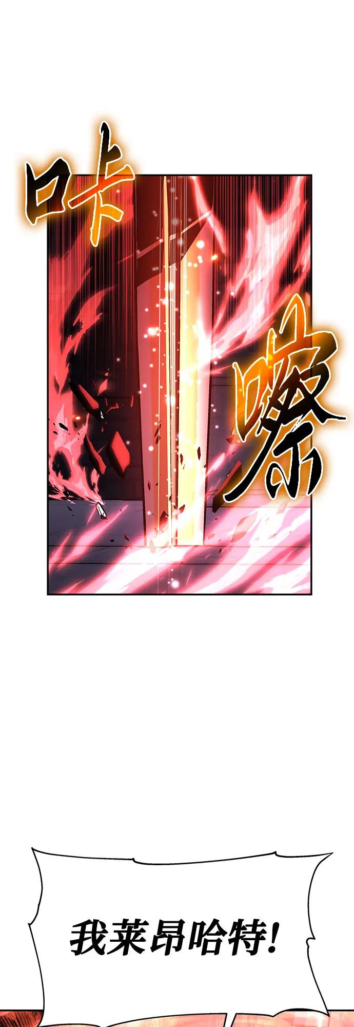 [第34话]战争和火花的神圣（2）-与神同归的骑士王-HELP.ME/地对空魔法少年,全天候魔剑士（第6张）