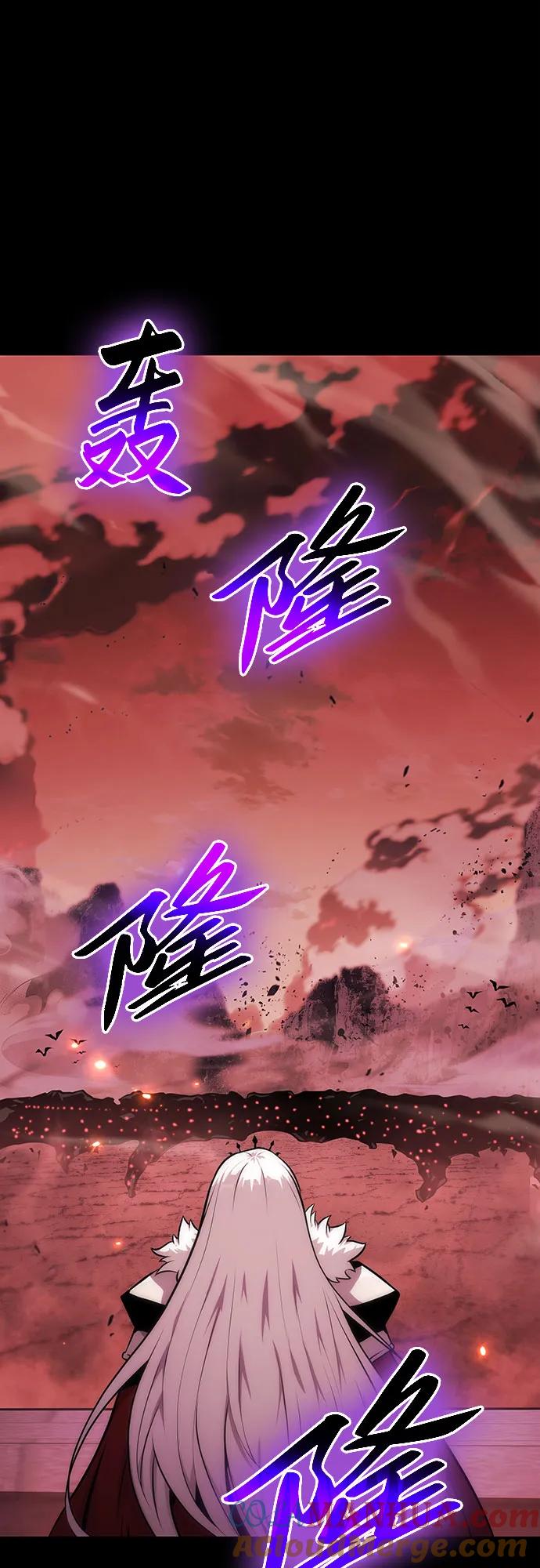 [第35话]魔术师女王贝亚莉丝-与神同归的骑士王-HELP.ME/地对空魔法少年,全天候魔剑士（第5张）