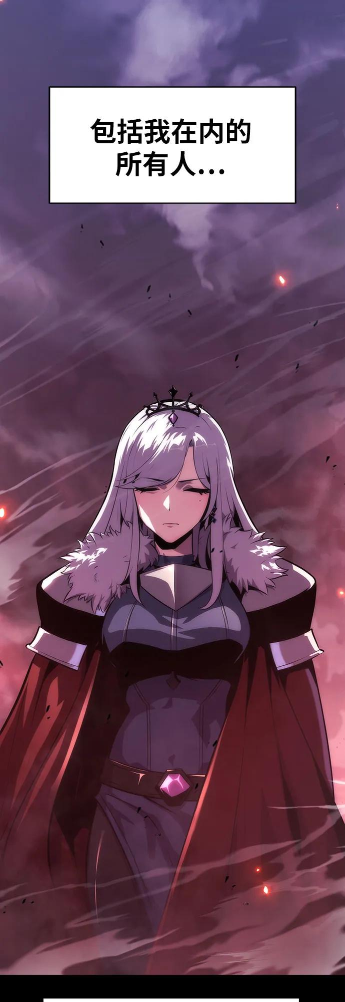 [第35话]魔术师女王贝亚莉丝-与神同归的骑士王-HELP.ME/地对空魔法少年,全天候魔剑士（第3张）