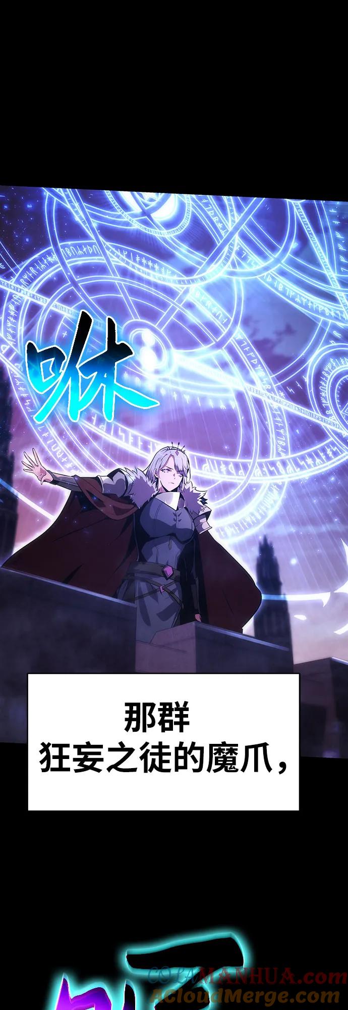 [第35话]魔术师女王贝亚莉丝-与神同归的骑士王-HELP.ME/地对空魔法少年,全天候魔剑士（第9张）