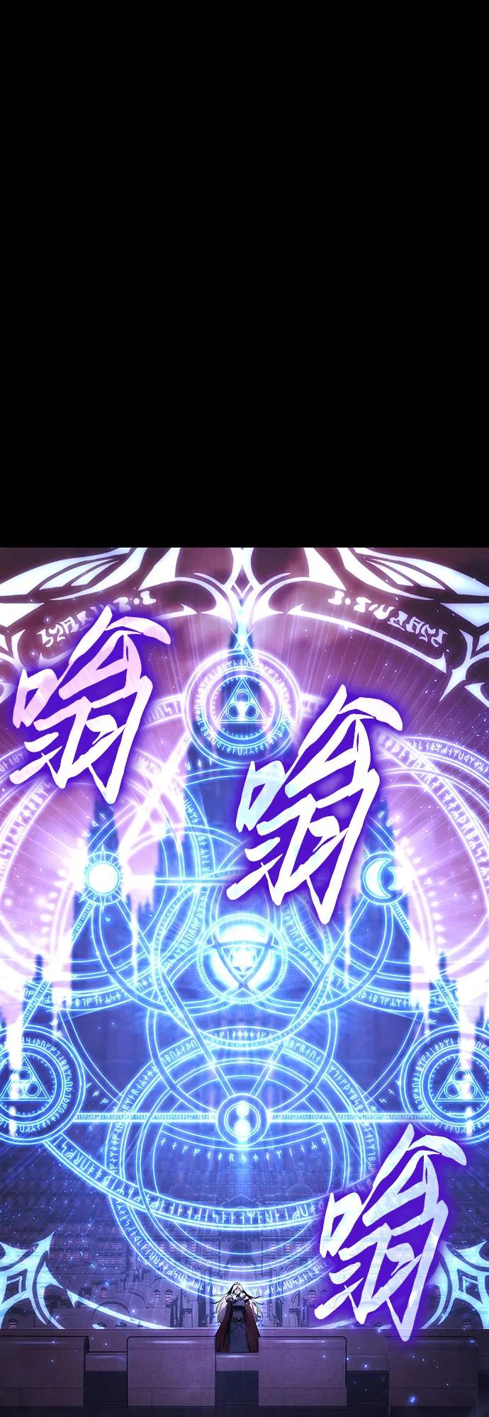 [第35话]魔术师女王贝亚莉丝-与神同归的骑士王-HELP.ME/地对空魔法少年,全天候魔剑士（第7张）