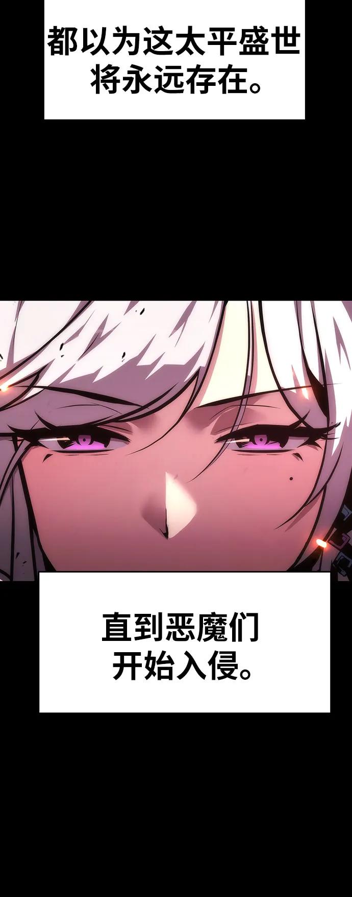 [第35话]魔术师女王贝亚莉丝-与神同归的骑士王-HELP.ME/地对空魔法少年,全天候魔剑士（第4张）