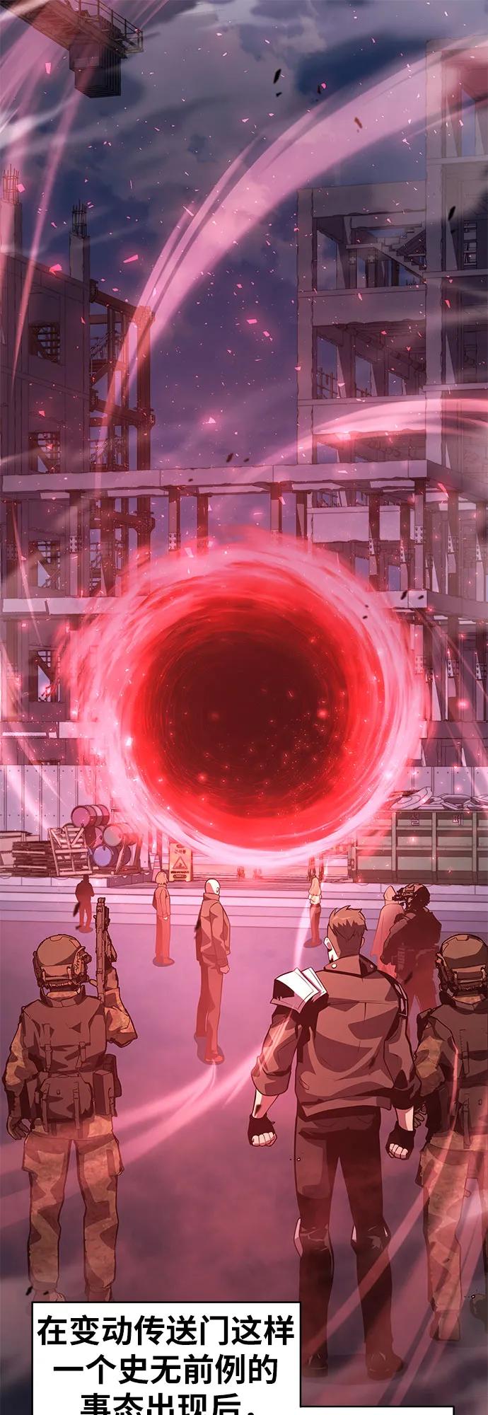[第36话]神的天堂-与神同归的骑士王-HELP.ME/地对空魔法少年,全天候魔剑士（第2张）